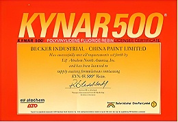 为什么很多氟碳彩涂板订单中都会提到Kynar 500？什么是Kynar 500？