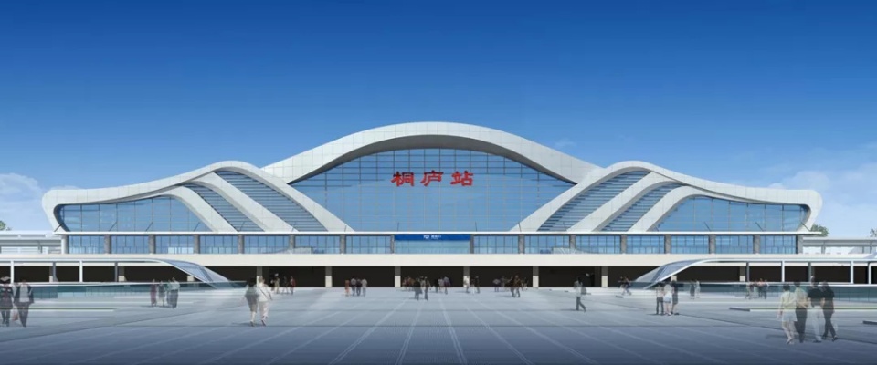阿米纳彩涂板应用-杭黄铁路桐庐站